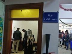 Head of directorate Mada'en 
